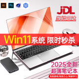 H&U&W官方【2025英特尔+酷睿i7】金属笔记本电脑全面屏轻薄本大学生网课设计商务办公游戏本AI手提电脑 尊贵银【英特尔i7级四核+指纹背光+4K级护眼屏】 16G内存/512G固态硬盘