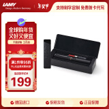 凌美（LAMY）钢笔签字笔 套装生日节日礼物学生成人练字文具 德国进口 狩猎系列 金属小礼盒 磨砂黑 F0.7mm