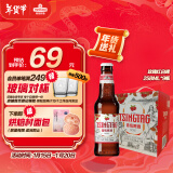 青岛啤酒（TsingTao）白啤12度258ml*9瓶 整箱装（玫瑰红）树莓味礼盒 年货节送礼