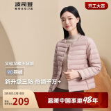 波司登90绒轻薄羽绒服女内搭舒适居家保暖冬外套B40130004B 200/120B