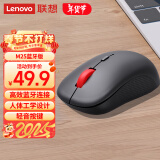 联想（Lenovo）蓝牙鼠标 轻音按键  办公便携 无线鼠标 蓝牙5.0/3.0 黑（仅蓝牙连接)