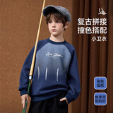 ASK JUNIOR儿童男童卫衣2026秋季晕染男大童打底衫青少年上衣 藏青色 170