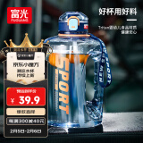 富光吨杯桶大容量塑料杯水杯Tritan刻度吸管运动户外水壶杯子1600ML