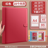 四季年华加厚皮面家庭证件收纳包资料活页a4b5收纳册证书票据档案孕妇宝宝孕检产检孕期档案册文件夹保护套 经典红/28内页-A4/B5/A5拉边袋+4卡袋