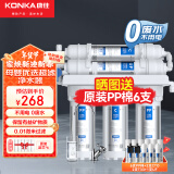 康佳（KONKA）KUF-M3净水器家用直饮厨房自来水龙头前置过滤器小五级厨下式超滤机 五级超滤机【2年滤芯套装】