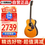 雅马哈（YAMAHA）FS830VN 北美型号 实木单板 初学者民谣吉他40英寸吉它亮光复古色