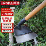 京锴锄头锄草专用锄除草工具神器锰钢挖土开荒农用 大号锄头+1.2m木柄
