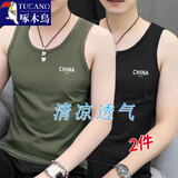 啄木鸟（TUCANO）夏季冰丝t恤男士薄款休闲运动背心男透气汗衫健身打底衫无袖T恤男 背心China军绿+China黑色 XL (115-135斤）