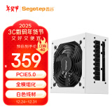 鑫谷（segotep）额定750W 全模850冰山版电源（PCIE5.0/12VHPWR/全模组化/白色线材/支持4070Ti显卡）