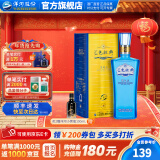 洋河蓝色经典邃之蓝42度500mL 浓香型白酒 洋河酒厂旗舰 42度 500mL 1盒