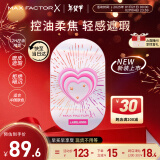 蜜丝佛陀（MAXFACTOR）蕾虎联名粉饼定妆遮瑕W01号象牙白10g全新升级限定版  新年礼物