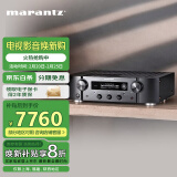 马兰士（MARANTZ）PM7000N hifi功放 大功率发烧级 高保真播放器 智能蓝牙无线连接数字流媒体2.0 进口功放机 黑色