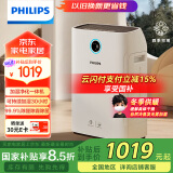 飞利浦（PHILIPS）无雾加湿空气净化一体 母婴健康 空调伴侣去甲醛去异味3L大水箱大空间适用AC2726