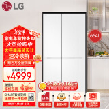 LG664L大容量对开分区精储冰箱极速冷藏冷冻多重冷流送风风冷无霜水光白S674MEG11D国家补贴以旧换新