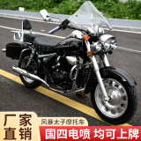喜力摩托风暴太子复古摩托车巡航太子可上牌燃油重机车全新200cc骑士街车 颜色备注联系客服 喜力200风冷+边包+碟刹+挡风护杠