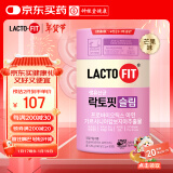 LACTO-FIT钟根堂乐多飞益生菌瘦身版60包纤体活菌塑形女性调理肠胃韩国进口