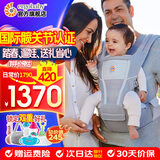 ERGObaby二狗背带婴儿抱娃神器四季透气外出旅行遛娃神器breeze解放双手 【热卖款】Alta腰凳-灰色