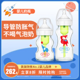 布朗博士玻璃奶瓶 0-6月新生婴儿防胀气 宽口径奶瓶套装150ml+270ml 小象