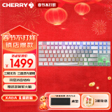 CHERRY樱桃 MX8.2 Xaga曜石 无线键盘 蓝牙三模机械键盘 三透PBT键帽 客制化键盘  黑色茶轴 礼物