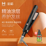 金稻夹板不伤发 拉直板夹负离子卷发棒卷直两用 头发夹板男女 刘海迷你小熨板直发电夹板烫发棒神器 经典款直板夹-黑色