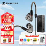 森海塞尔（Sennheiser）IE300/IE200/IE600/IE900 有线耳机旗舰级HiFi音乐高保真动圈入耳式耳挂耳塞超宽换能器 ie系列 IE600+旷世M18i旗舰级便携耳放