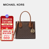 迈克.科尔斯（MICHAEL KORS）圣诞礼物 mk女包 Mercer风琴包手提单肩斜挎包 中号35S1GM9M2B