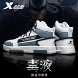 特步男鞋板鞋运动鞋皮面高帮保暖耐磨男士休闲鞋小白鞋子旅游鞋男 白兰 42