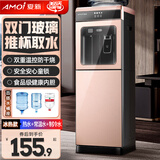 夏新（Amoi）饮水机家用立式办公室桶装水制冷制热冷热型客厅小型台式快速加热烧水器冷热两用上置式落地饮水器 黑金双门推杯取水（安全童锁） 冷热型