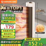 艾美特（AIRMATE）【升级双核】石墨烯暖风机/取暖器/电暖器/电暖气片/电热风扇 家用加高塔式轻音节能热风机 K72