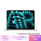 Apple/苹果AI笔记本/2024MacBookAir13.6英寸M3(8+10核)16G 256G 银色电脑【定制】Z1HU0002B