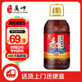 昊帅宁夏压榨胡麻油物理压榨熟榨亚麻籽油家用热炒食用油4L工厂现榨