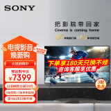 索尼（SONY） KD-85X85K 85英寸 4K HDR 全面屏智能电视 广色域 120Hz 客厅巨幕 视觉低疲劳认证PS5理想搭档 85英寸 KD-85X85K