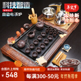 鼎器 带桶 整套紫砂陶瓷功夫茶具套装四合一电磁炉茶盘木竹乌金石茶海茶道茶台 10款：92CM三龙乌金石+西施紫砂+送桶