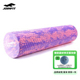 JOINFIT 泡沫轴 肌肉放松按摩滚轴 健身训练普拉提瑜伽柱foam roller 粉紫大浮点60cm 赠筋膜球