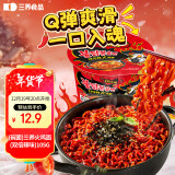 三养（SAMYANG）火鸡面三养双倍辣方便面桶装105g/碗拌面泡面速食零食加班宵夜