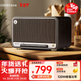 漫步者（EDIFIER）M330 高品质复古蓝牙音箱 一体式音响 家庭音响 桌面音响 黑胡桃 新年礼物