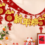 婚恋倾城新年装饰拉花拉旗2025蛇年春节装饰店铺商场景布置新春福字拉花