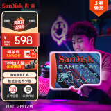 闪迪（SanDisk）1TB TF内存卡 A2 U3 V30 4K 游戏存储卡 读速190MB/s 写速130MB/s 游戏不卡顿 游戏机掌机专用卡