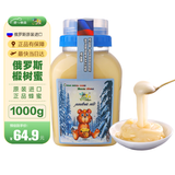 冬熊 俄罗斯进口蜂蜜冬熊椴树蜂蜜结晶蜜瓶装蜂蜜冲饮1000g