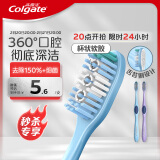 高露洁（Colgate）360°全面口腔清洁成人牙刷×2（软刷清洁舌苔 细菌倍减）