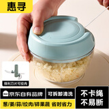 惠寻京东自有品牌 蒜泥捣碎器 绞肉机家用手动捣蒜打蒜拉蒜器 500ml