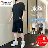 啄木鸟冰丝男士t恤夏季2026新款短袖短裤篮球服速干跑步休闲运动服套装 0858黑色套-装 XL