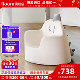iloom 儿童沙发韩国进口卡通宝宝学坐凳可爱兔子婴儿沙发椅儿童小椅子 恐龙-米色 50cm