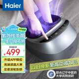 海尔（Haier）足部按摩器足疗机足底脚底脚部腿部按摩仪送老年人长辈健康生日节日礼物送父母亲爸妈W1-101HU9