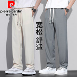 皮尔卡丹（pierre cardin）休闲裤男春夏季薄款裤子男宽松直筒裤男士华夫格阔腿裤运动男长裤 【春夏款】浅卡其+中灰 3XL （160-175斤）