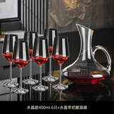 格娜斯（CRISTALGLASS）红酒杯套装家用6只水晶葡萄酒杯醒酒器欧式高端高脚杯架子酒具 带把醒酒器+水晶 400ml 6只