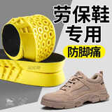 弦照劳保鞋鞋垫男软弹站久不累运动高弹减震踩屎感透气吸汗防臭抗菌女 3双实惠装-黄底黑【软弹站久不累 4344码