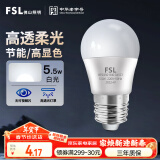 FSL佛山照明LED球泡5.5W大口G45节能灯泡E27白光6500K明珠三代