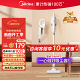 美的（Midea）吸尘器家用U2 有线手持推杆地毯两用 大吸力吸尘器 大功率轻便清洁机