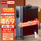 格力（GREE）石墨烯取暖器家用电油汀卧室客厅大面积电暖器13片立式加宽烤火炉ECO节能立式落地电暖气片 2200W石墨烯速热NY23-X6022B碧玺蓝